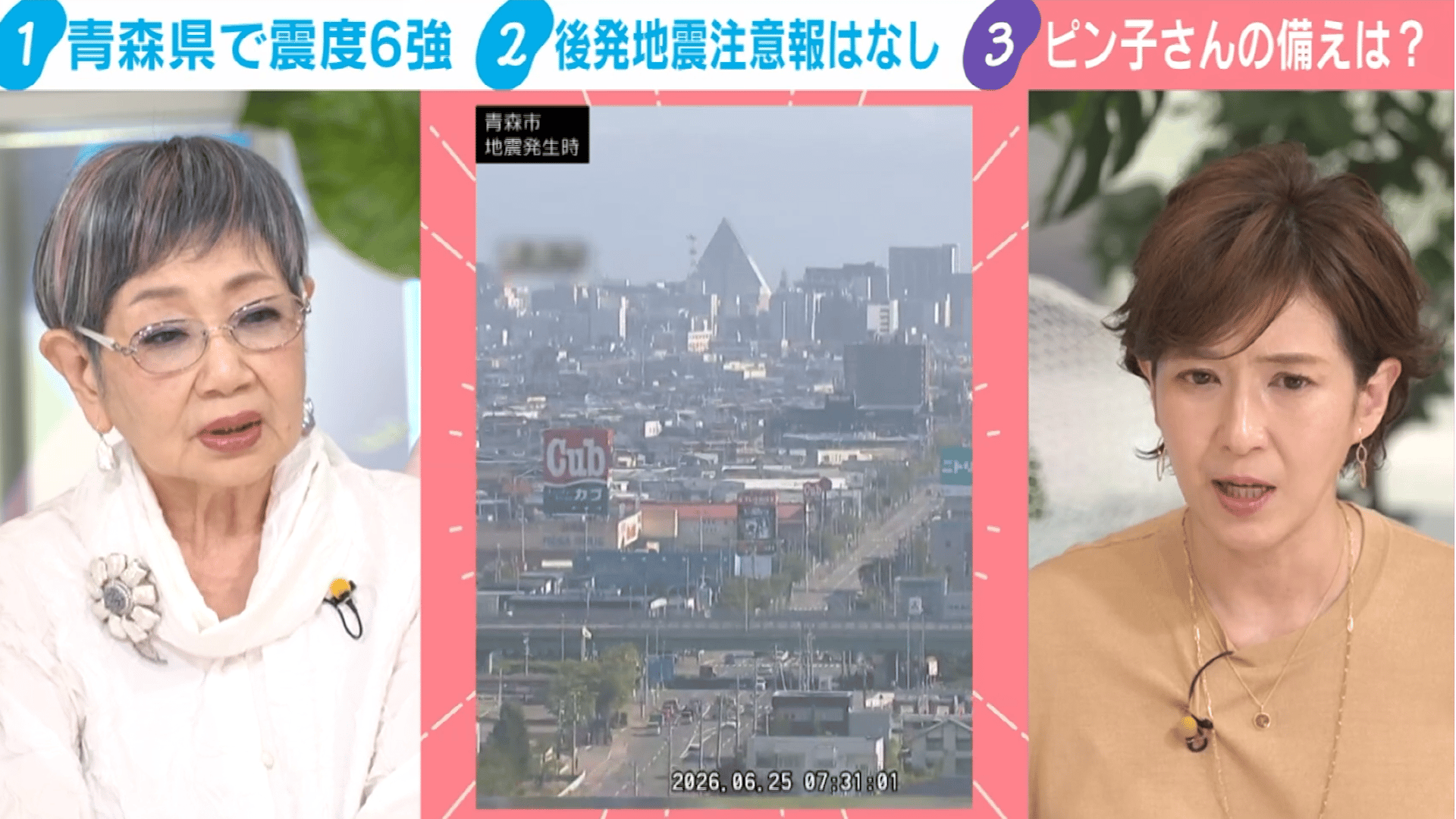 青森で最大震度6強 気象庁「1週間程度注意」 「人ごとじゃない」泉 