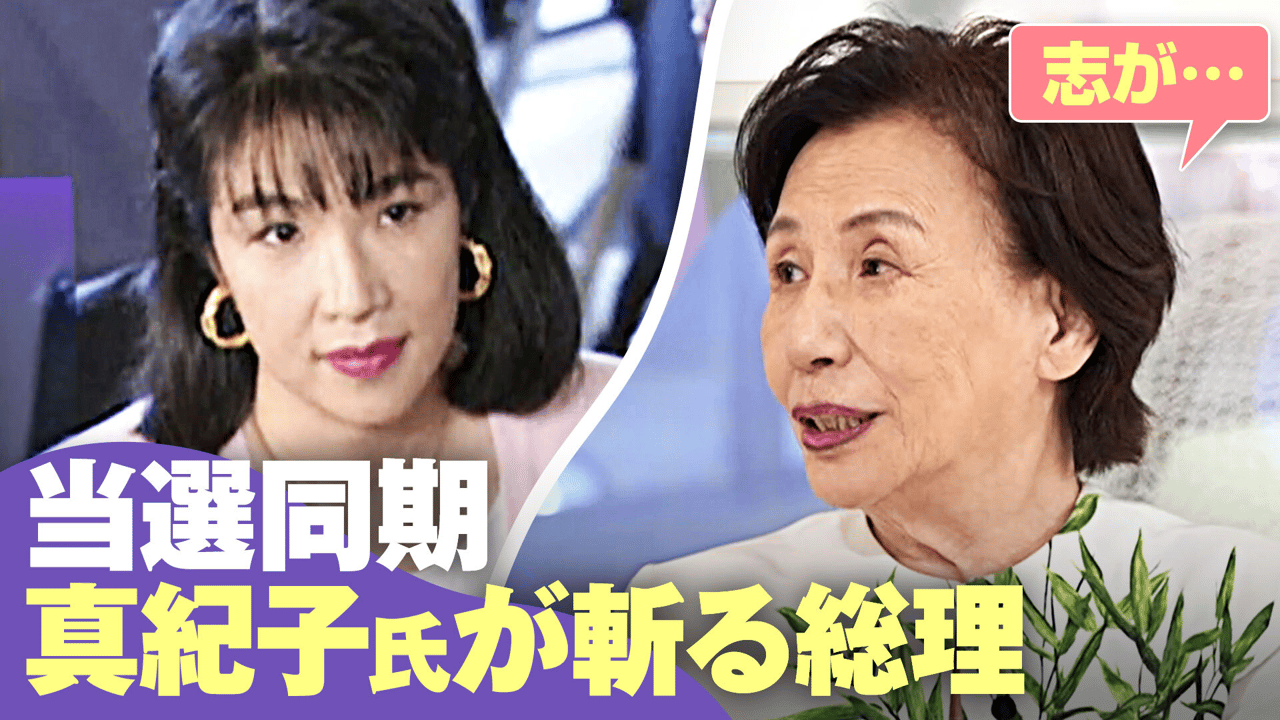 公の場での発言・インタビュー報道記録