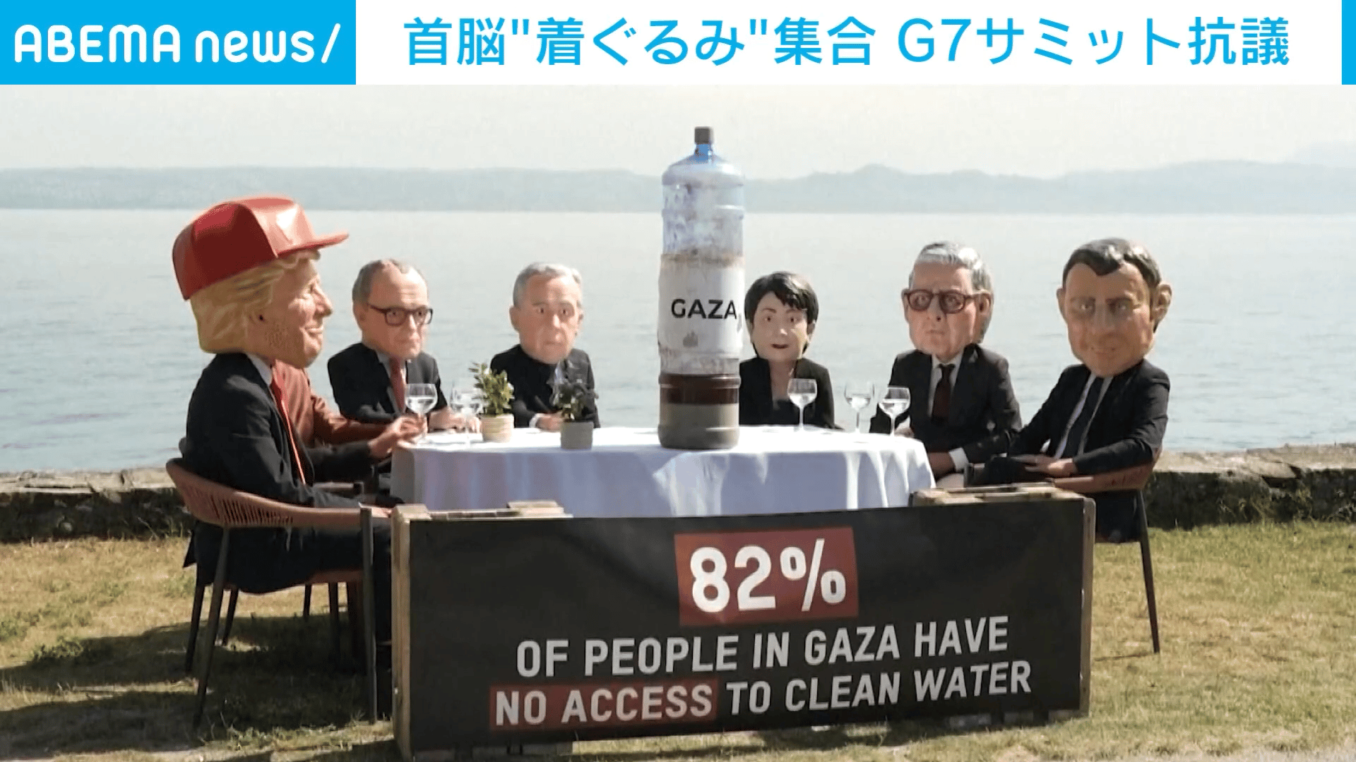 似てる?高市総理・トランプ氏人形でG7抗議 - わたしとニュース【(火