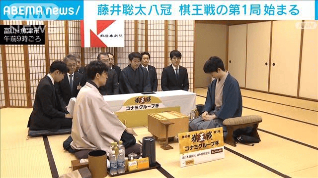 藤井八冠が防衛目指す「棋王戦」始まる 伊藤七段と同学年対決 - 最新の社会ニュース【随時更新】 (ニュース) | 無料動画・見逃し配信を見るなら |  ABEMA