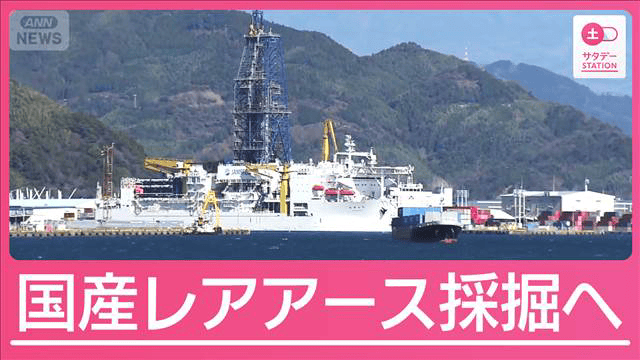 台風25号 今夜関東に最接近 午後は雨や風のピーク - 最新の社会ニュース【随時更新】 (ニュース) | 無料動画・見逃し配信を見るなら ...