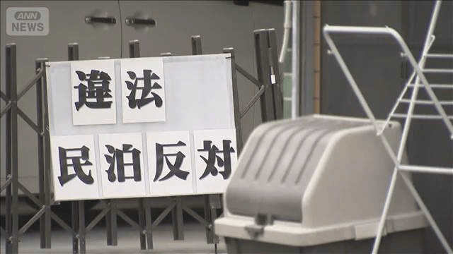 ※断捨離中 即購入大歓迎様 苦情が相次いだ大阪市の特区民泊 新規受け付け終了で駆け込み申請 最終