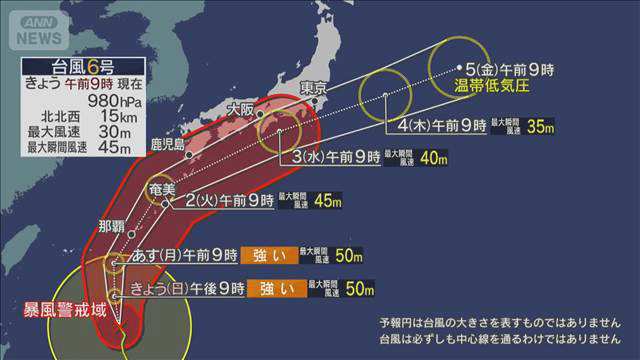 台風6号 あすにも沖縄直撃 本州も大雨 熱中症にも注意 - 最新の社会