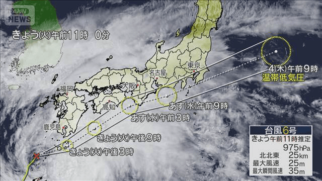 台風6号 あすにかけ災害級大雨の恐れ 宮崎にレベル3土砂災害警報
