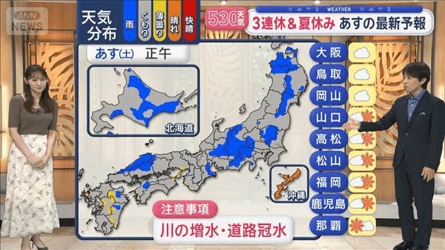 全国の天気】あすも天気不安定 午後は雨の範囲広がる 暑さ変わらず猛暑