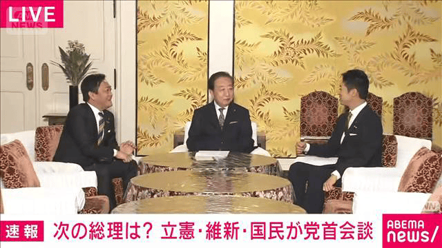 立憲・維新・国民 3党の党首会談 15日午後始まる 総理候補の一本