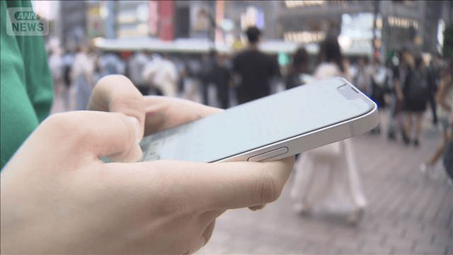 携帯電話に「060」追加 7月から 1人が複数使い分けることで番号不足に