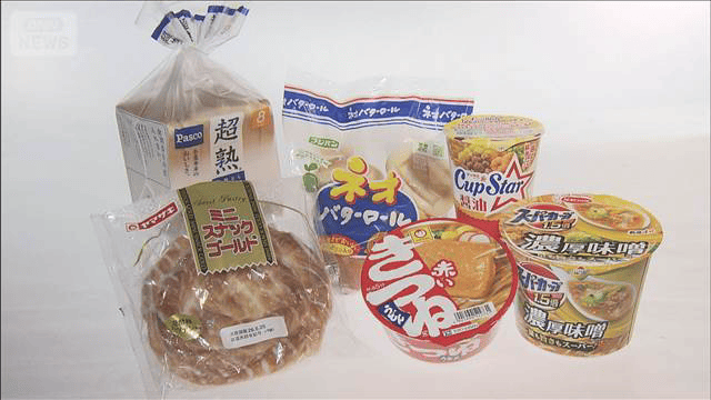 7月の食品値上げ 2500品目超 中東情勢で価格転嫁が加速 - 最新の経済