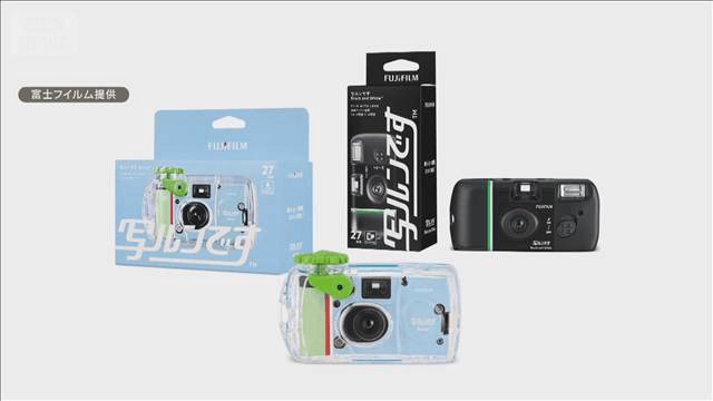 写ルンです」20年ぶり新商品 防水タイプと白黒 若者や海外での人気で