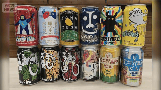 缶ビール「よなよなエール」10月から値下げ 酒税改正に伴い発泡酒税率 