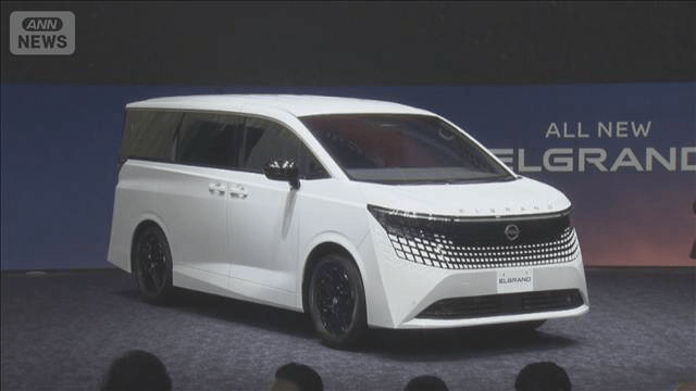日産 エルグランドを16年ぶり全面刷新 きょうから発売 高級ミニバンで 