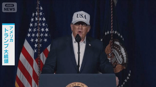 トランプ大統領「米軍はイランへの大規模な戦闘を開始した」 イランは
