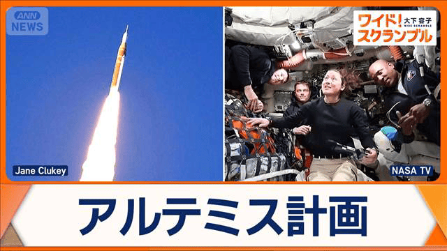 米宇宙船「オリオン」月の裏側を通過 56年ぶりに人類が地球から最も 