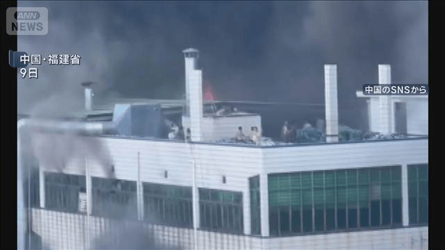 中国で靴工場の火災 28人死亡 “相次ぐ重大事故”習近平主席が重要指示