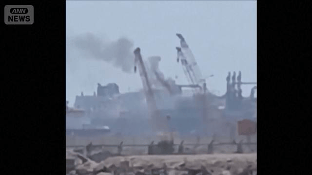 エジプトの港でLNG貯蔵船炎上 米国所有でドローンによる攻撃受けたか