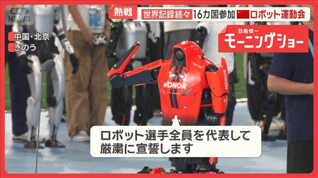 レア】東京ロボット新聞 vol.00―05 レア】東京ロボット新聞 vol.00―05