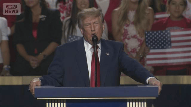 トランプ大統領 2夜連続で演説 「勝てば5000ドル支給」 アメリカ共和党