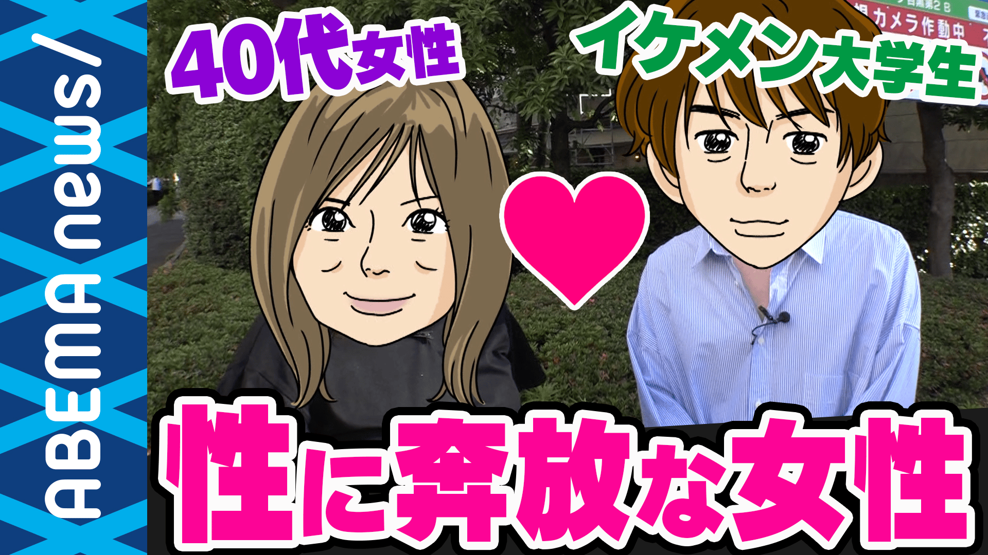 再婚セックスの実態とレスの悩みとは？40代・50代夫婦の頻度ルールと回避策を徹底解説