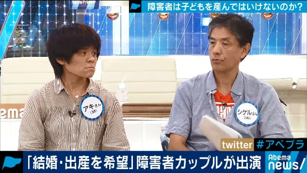 障害者は子どもを産んではいけないのか?出産・子育てに立ちはだかる苦悩と葛藤