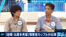 障害者は子どもを産んではいけないのか?出産・子育てに立ちはだかる苦悩と葛藤