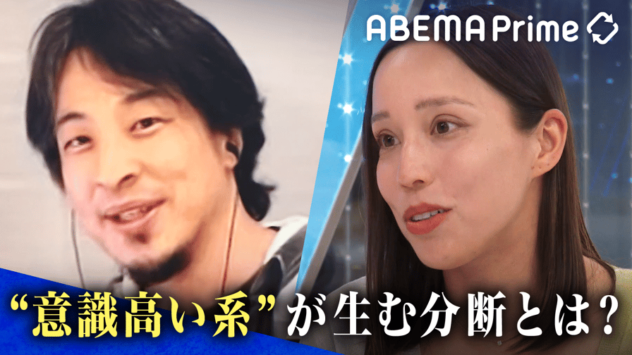 ひろゆき“多様性と言う人が多様性狭めてる”価値観押し付けに反発 ひろゆき“多様性と言う人が多様性狭めてる”価値観押し付けに反発