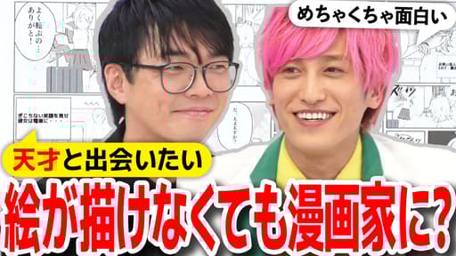 #アベプラ【平日よる9時〜生放送】 | 企画IQが高すぎて教師から無視!? 人口の2%しかいない”ギフテッド”である彼らにとって日本教育は合わない?