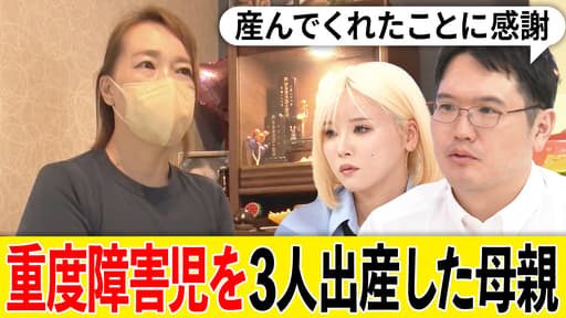 「私は産むのが得意」4男5女を育てる母親の想いは?地方の子育てを楽しむ秘訣は#アベプラ【平日よる9時〜生放送】 | 企画