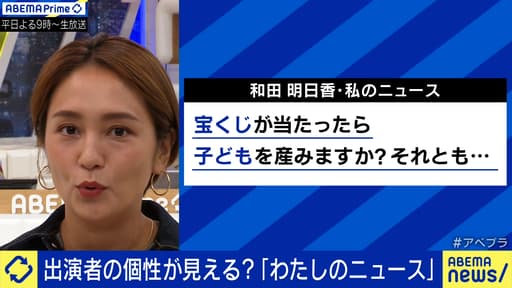 背景に深刻格差?「親ガチャ」は甘え?働きながら受験勉強"9浪"早大生と考える#アベプラ【平日よる9時〜生放送】 | 企画