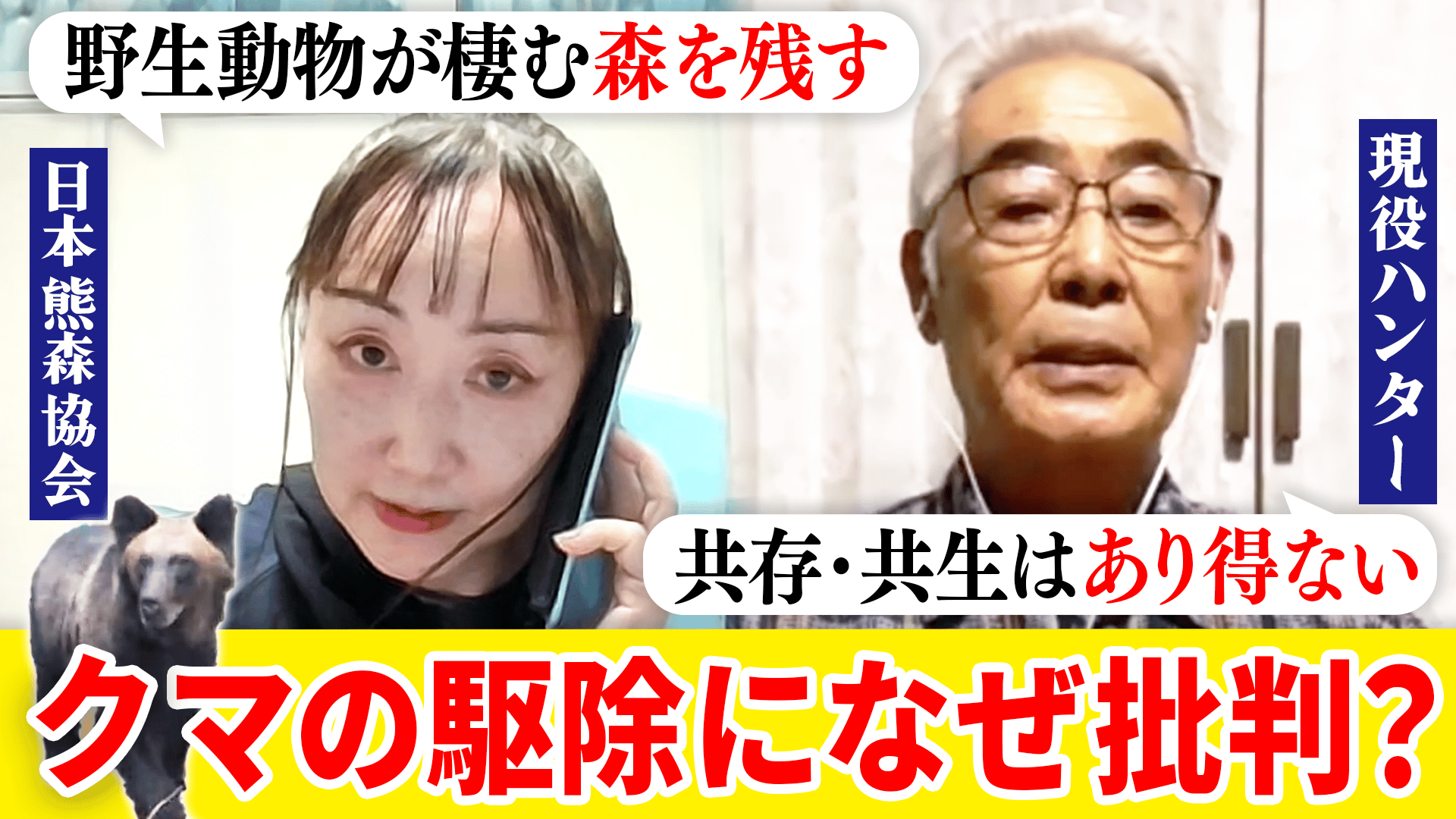もりくま様確認用 （TOYMANY 動物フィギュア クマフィギュア 6匹入 