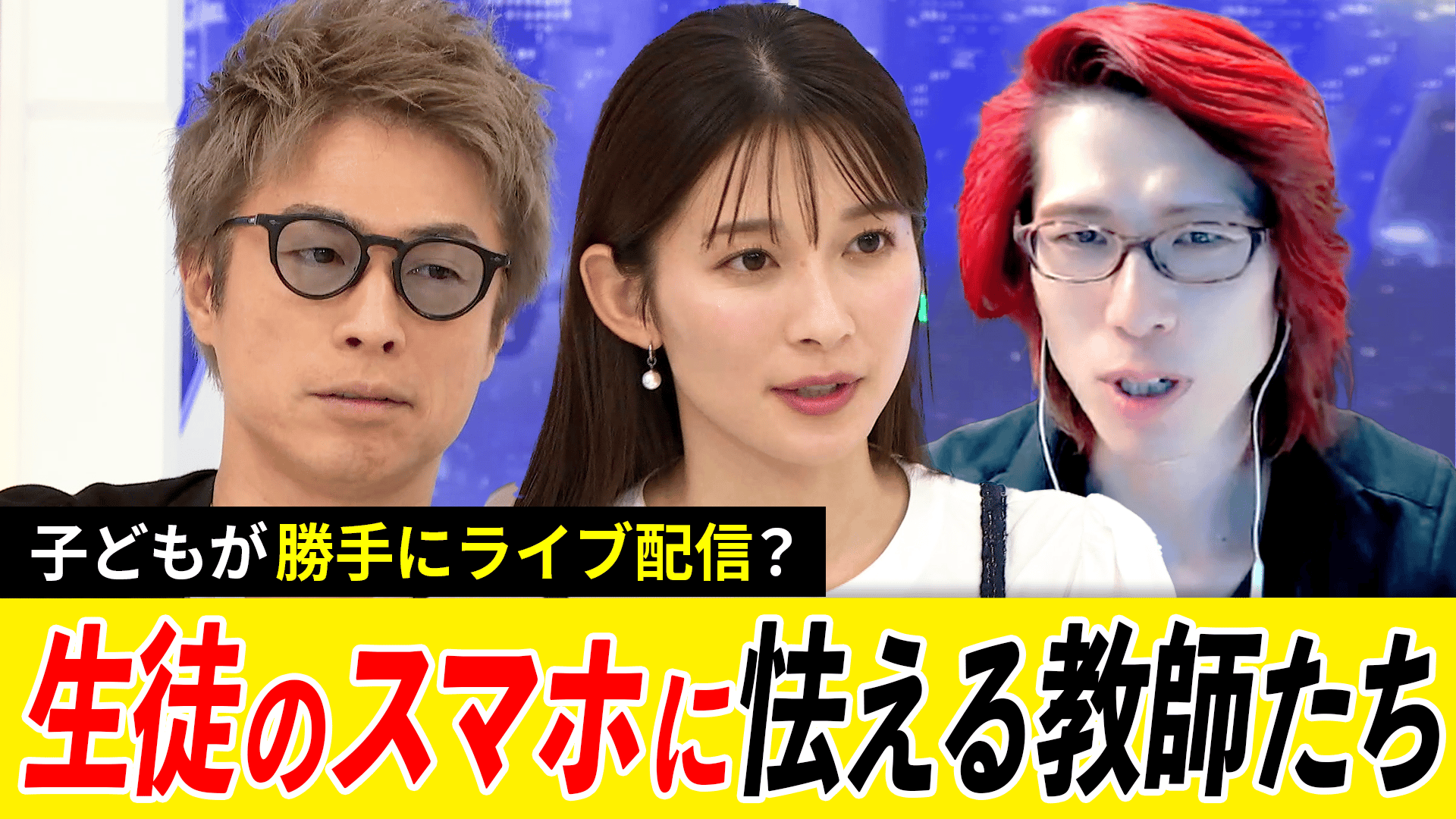 先生盗撮JS 小学生 ホットパンツ 