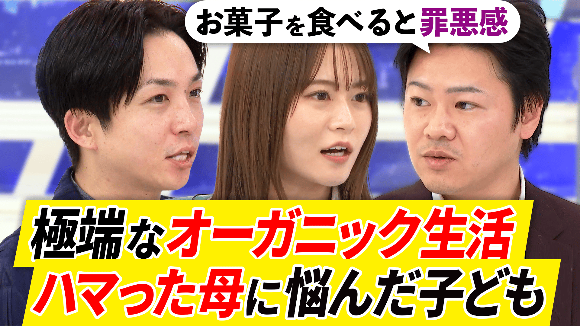 母 息子 動画 本物 母は息子に対して彼氏を求め…」悲劇の予感に満ちた『血の轍』と ...