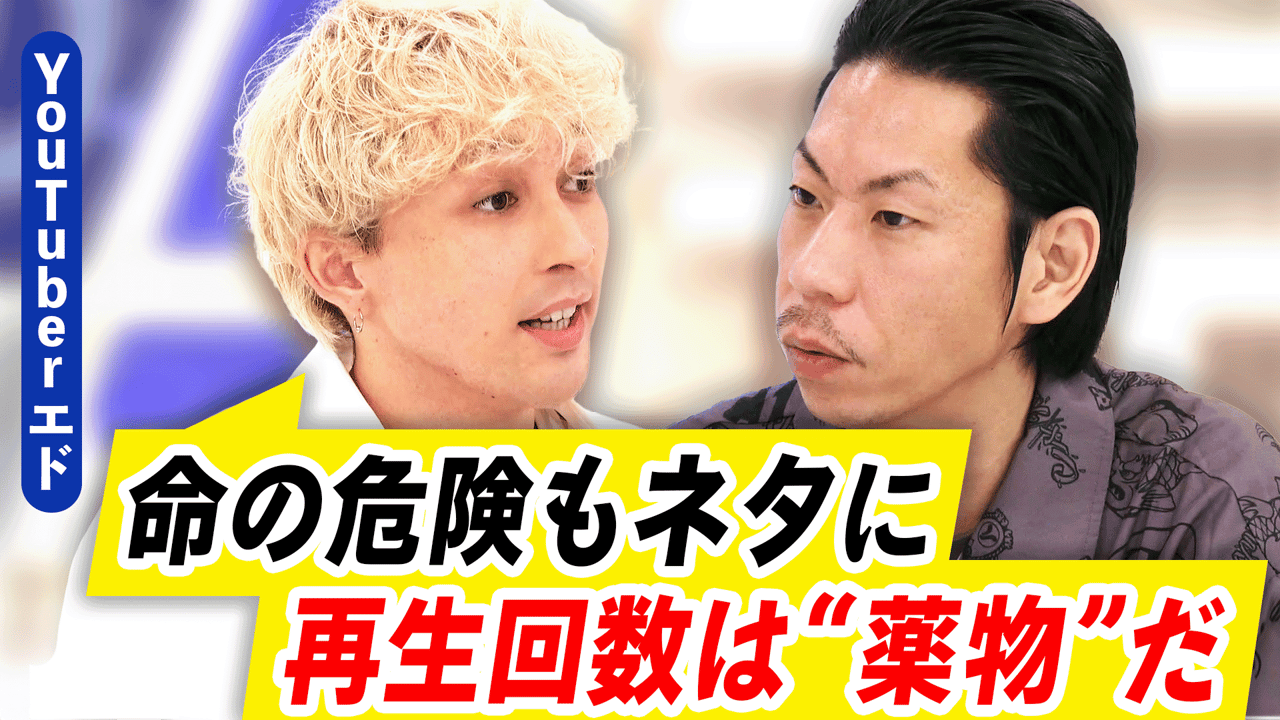 公の場での発言・インタビュー報道記録