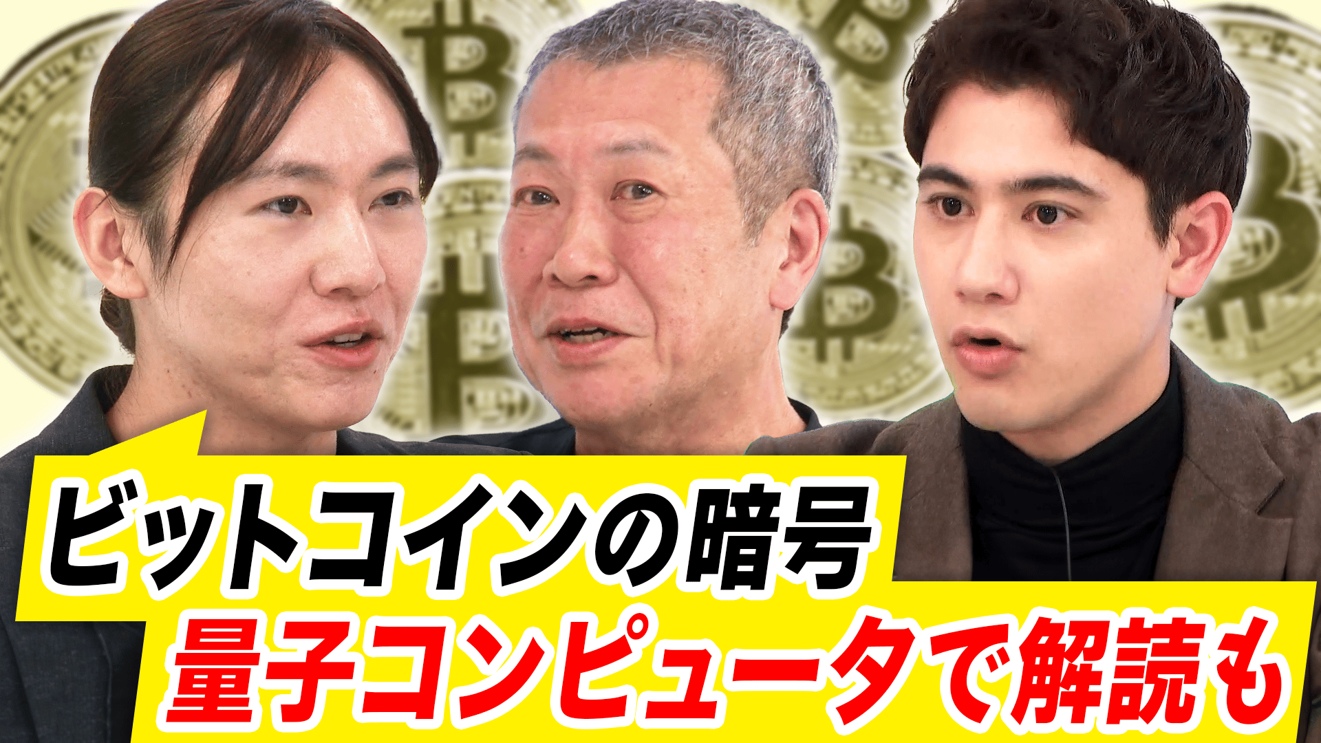 #アベプラ【平日よる9時~生放送】 - ビットコイン10万ドル突破!高騰する仮想通貨 税制改正に消極的...日本の未来