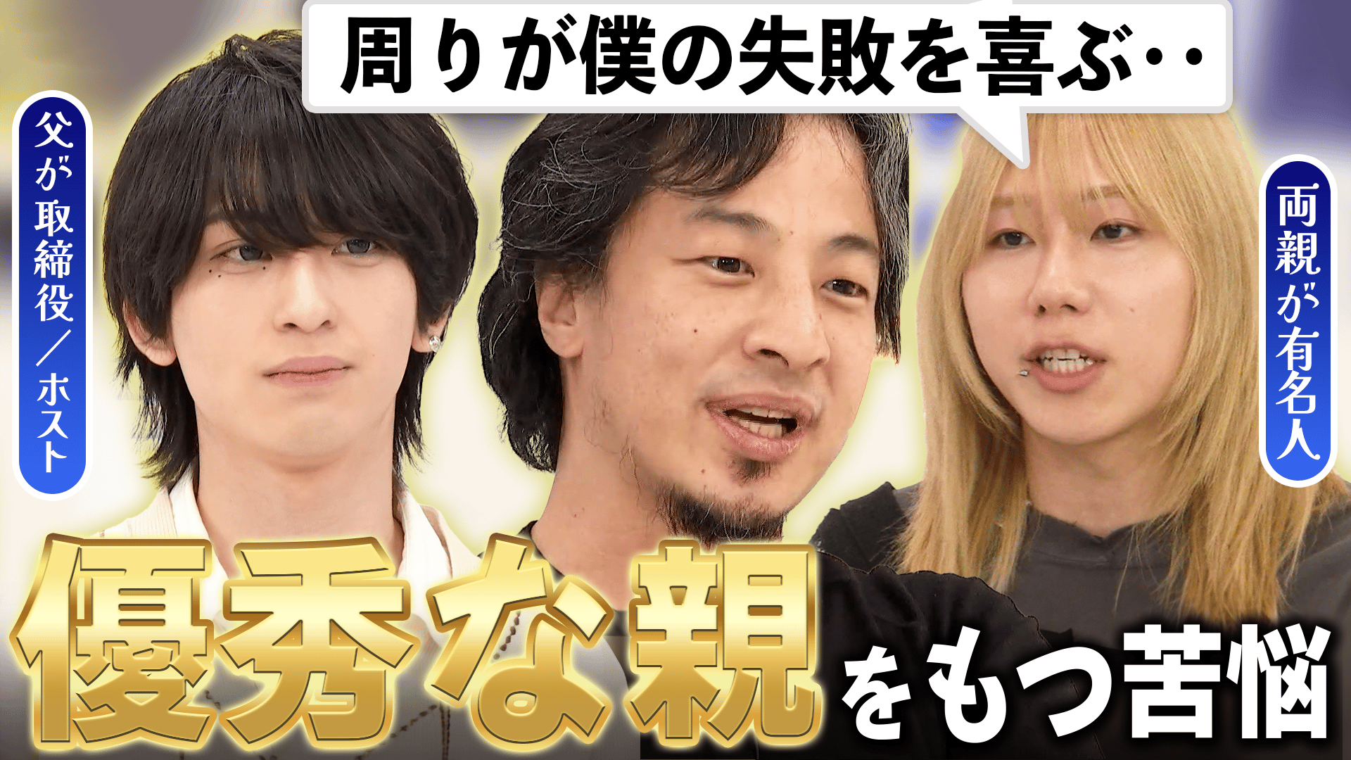 頭のいいアメリカ人は売り方が違う 欧米人のように日本