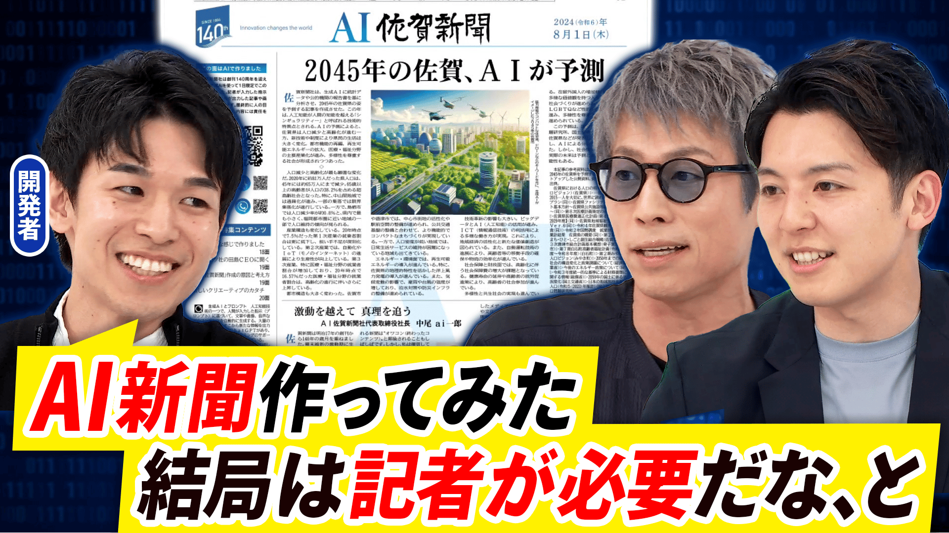 メディアを動かす顔—新聞から見た雑誌人 中古】 メディアを動かす顔 新聞から見た雑誌人 / 村手 久枝