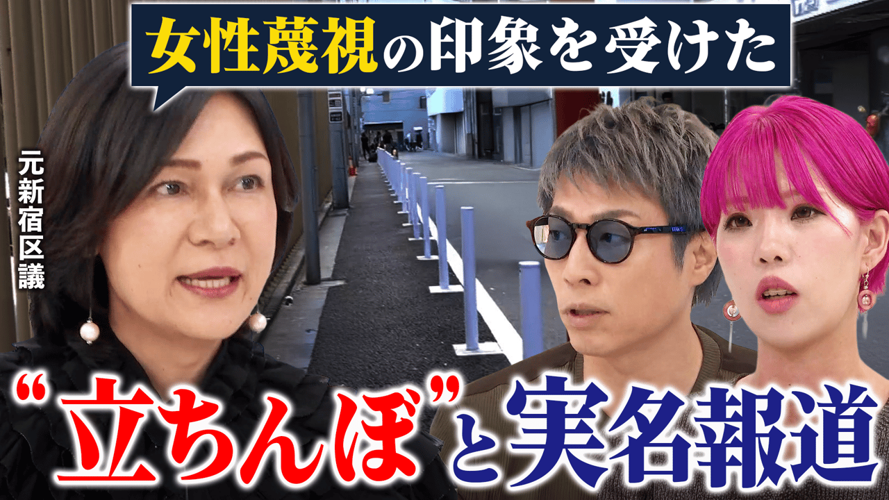 当時のメディア報道・掲載写真