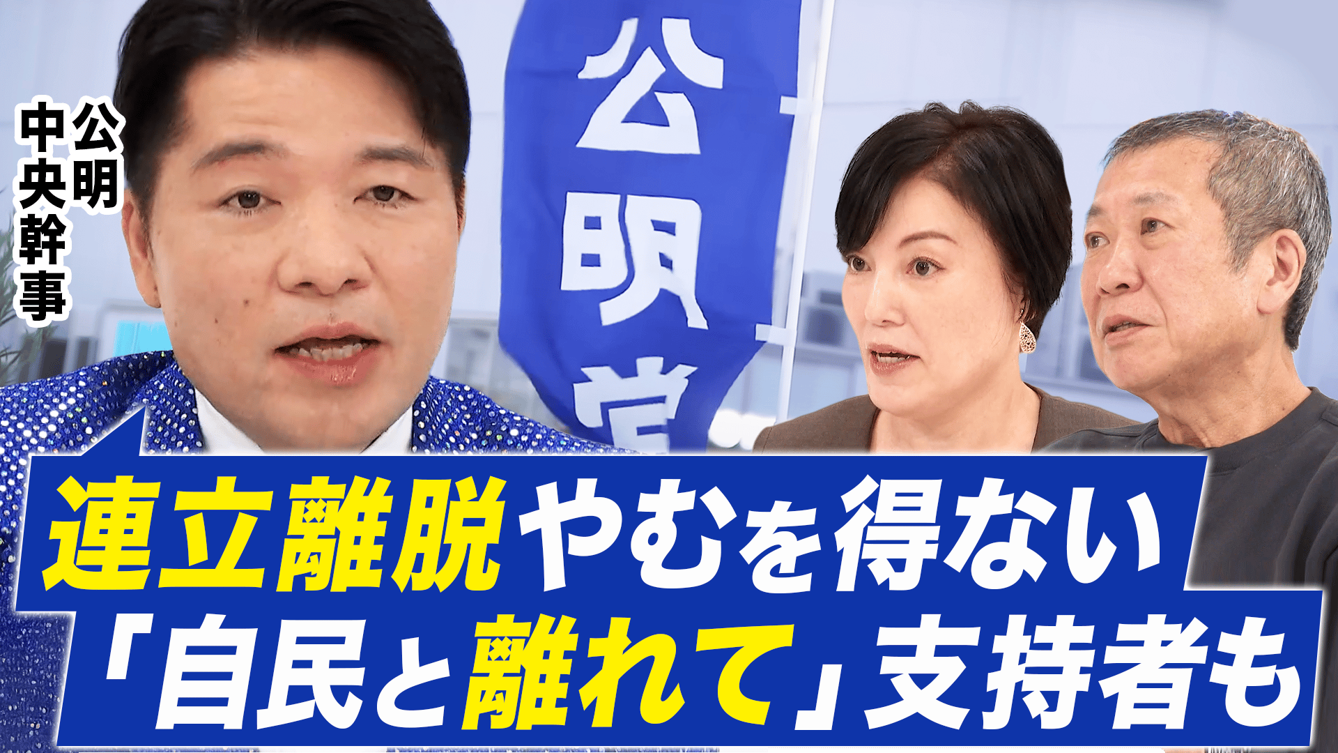 何 も しない なら 帰れ