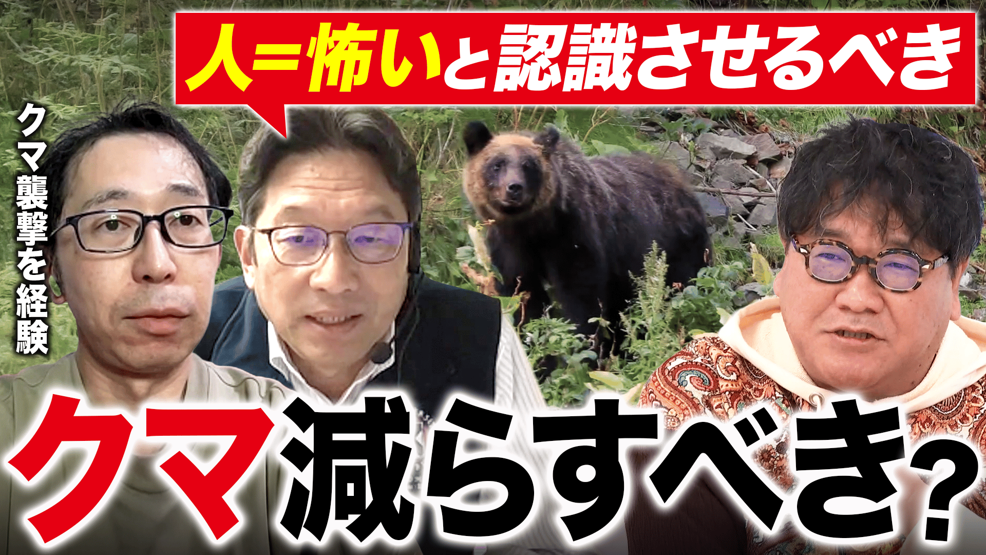 チ・チャンウク主演】THE K2〜キミだけを守りたい〜 第1話