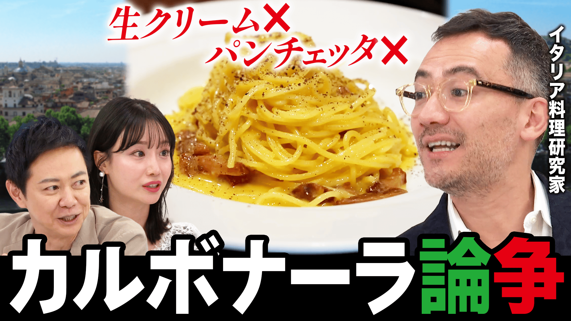 オウム真理教 麻原彰晃の三女・松本麗華さんの人生 - #アベプラ【平日