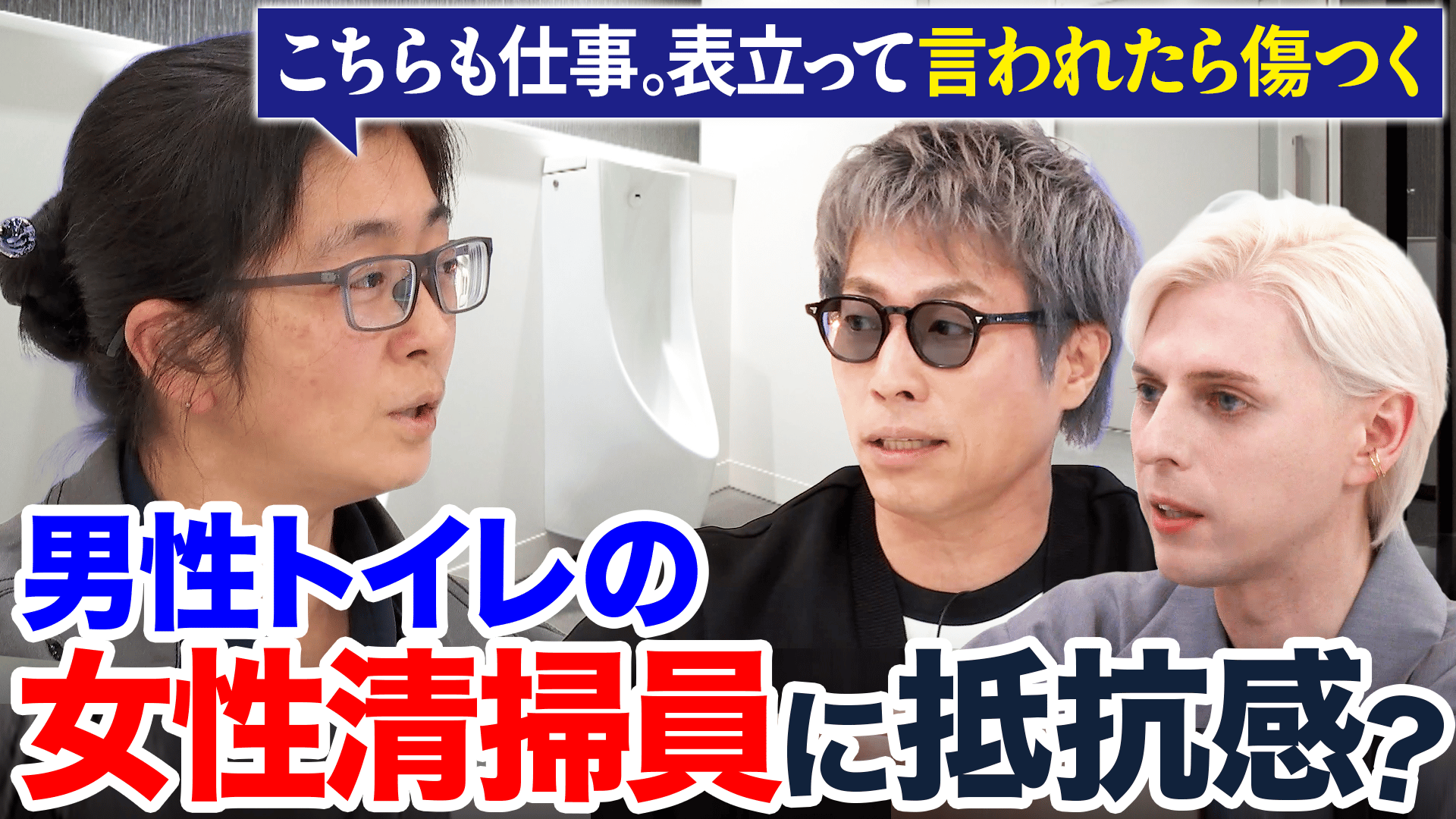 オウム真理教 麻原彰晃の三女・松本麗華さんの人生 - #アベプラ【平日