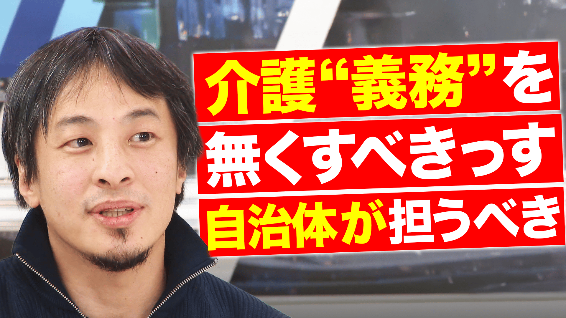 岩田 純 容疑 者