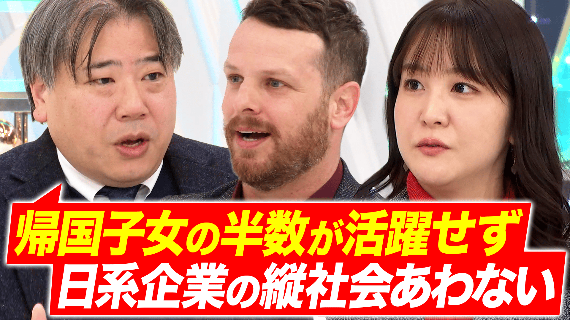 オウム真理教 麻原彰晃の三女・松本麗華さんの人生 - #アベプラ【平日