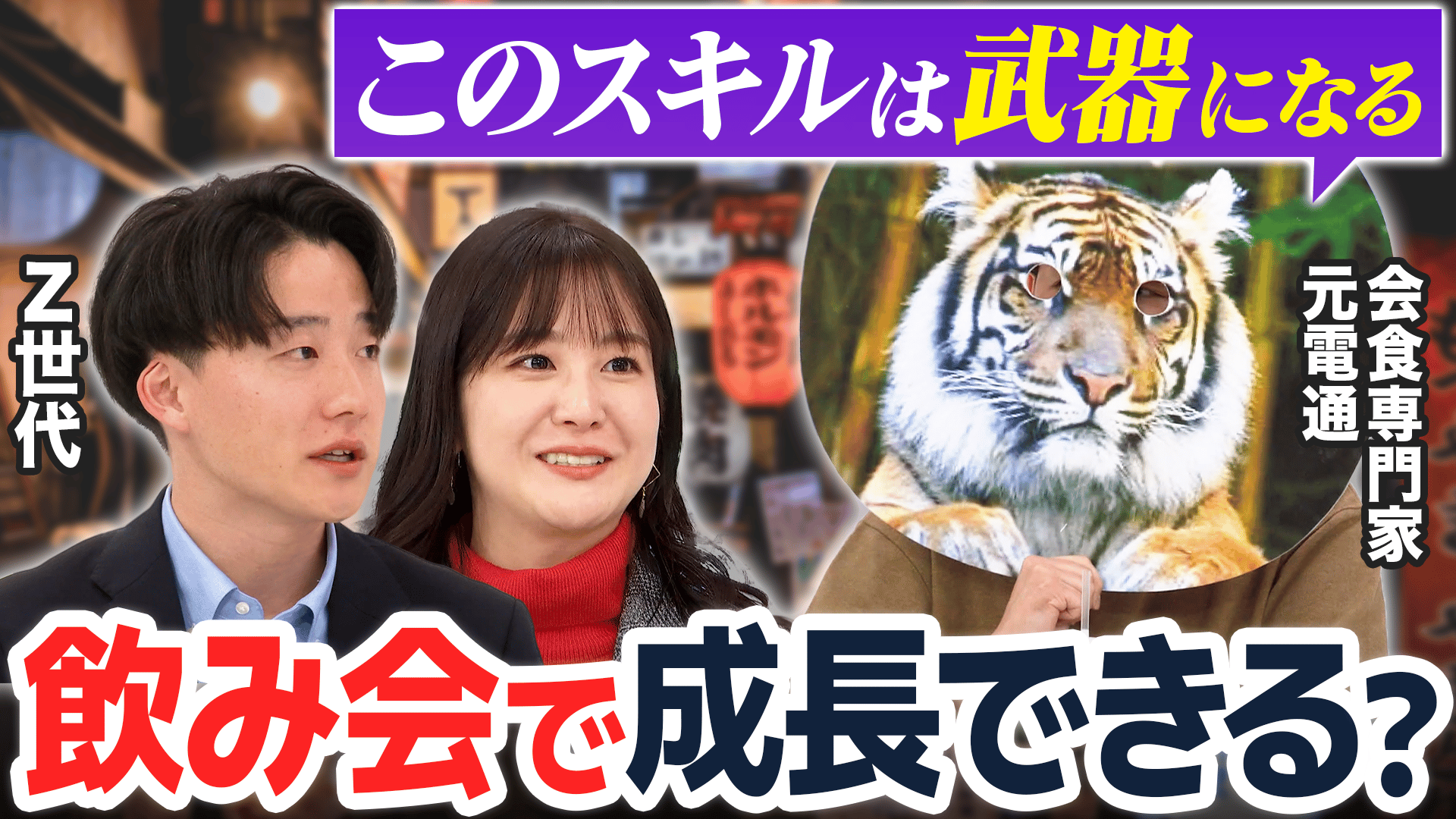 可能性は無限大!摩訶不思議な生態の寄生虫×魅力にパラサイトされた