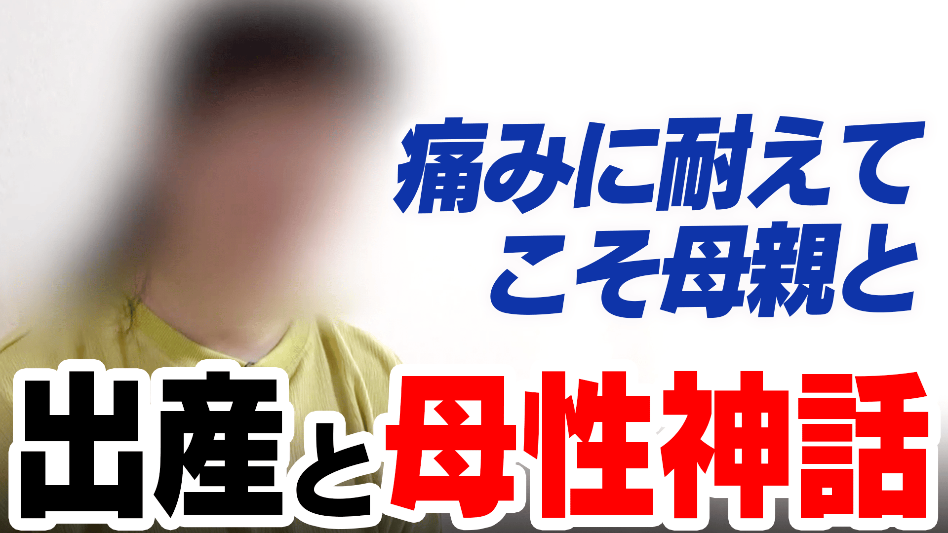 可能性は無限大!摩訶不思議な生態の寄生虫×魅力にパラサイトされた