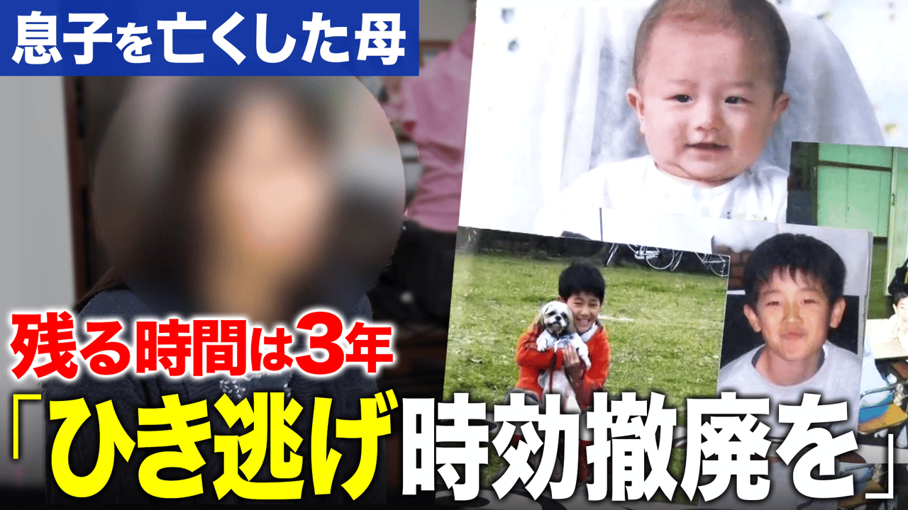 公の場での発言・インタビュー報道記録
