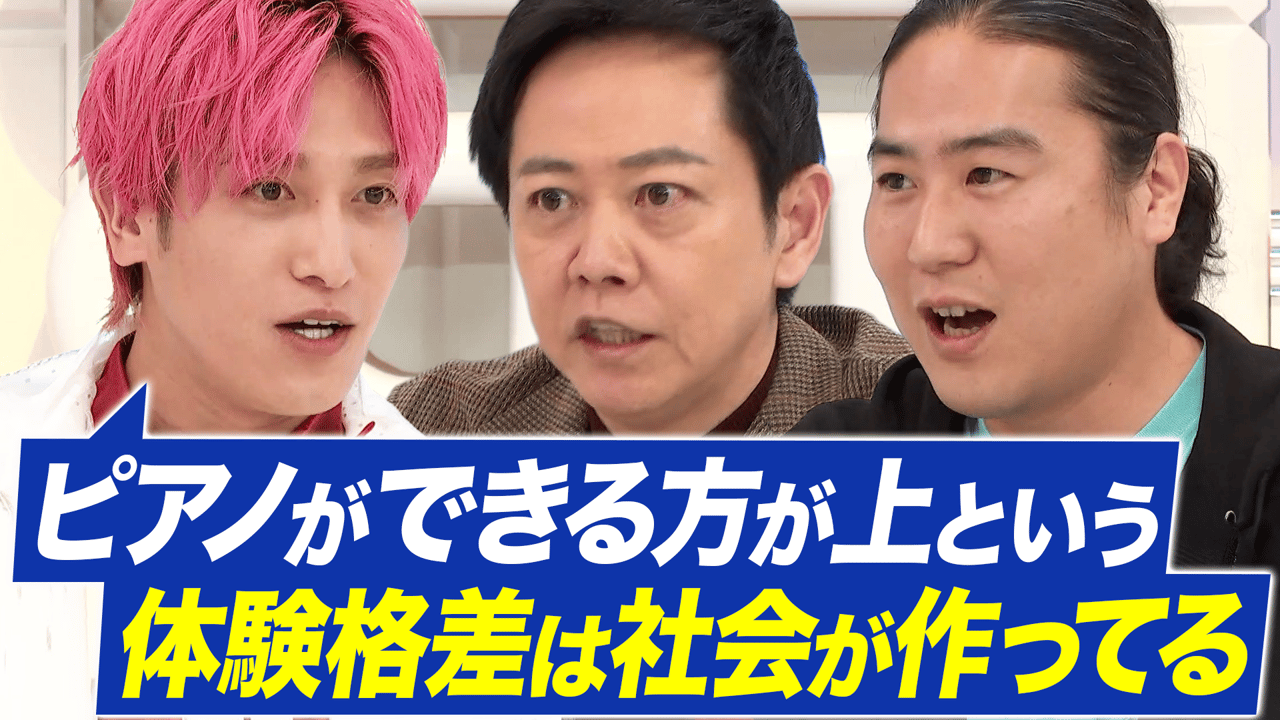 公の場での発言・インタビュー報道記録
