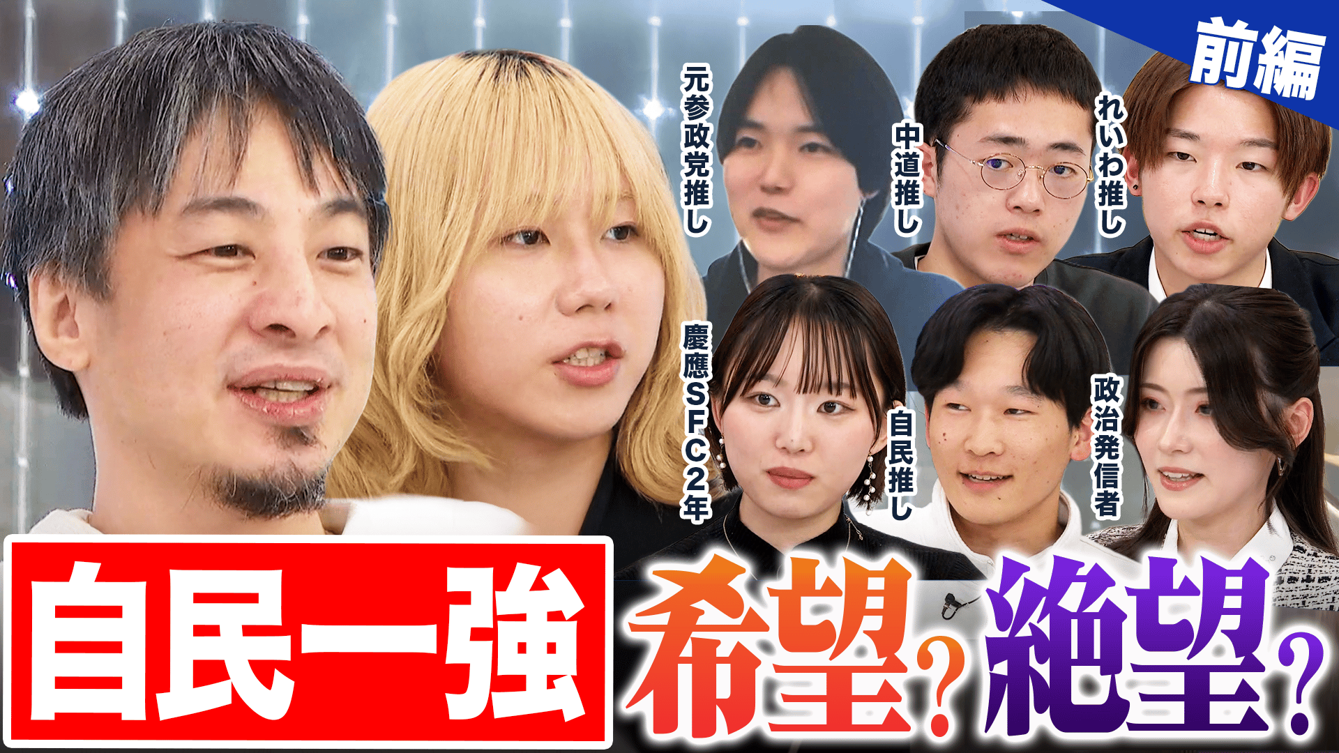 ジミン党代表様用タンク 高市首相、衆院比例45減を指示 - 甲府