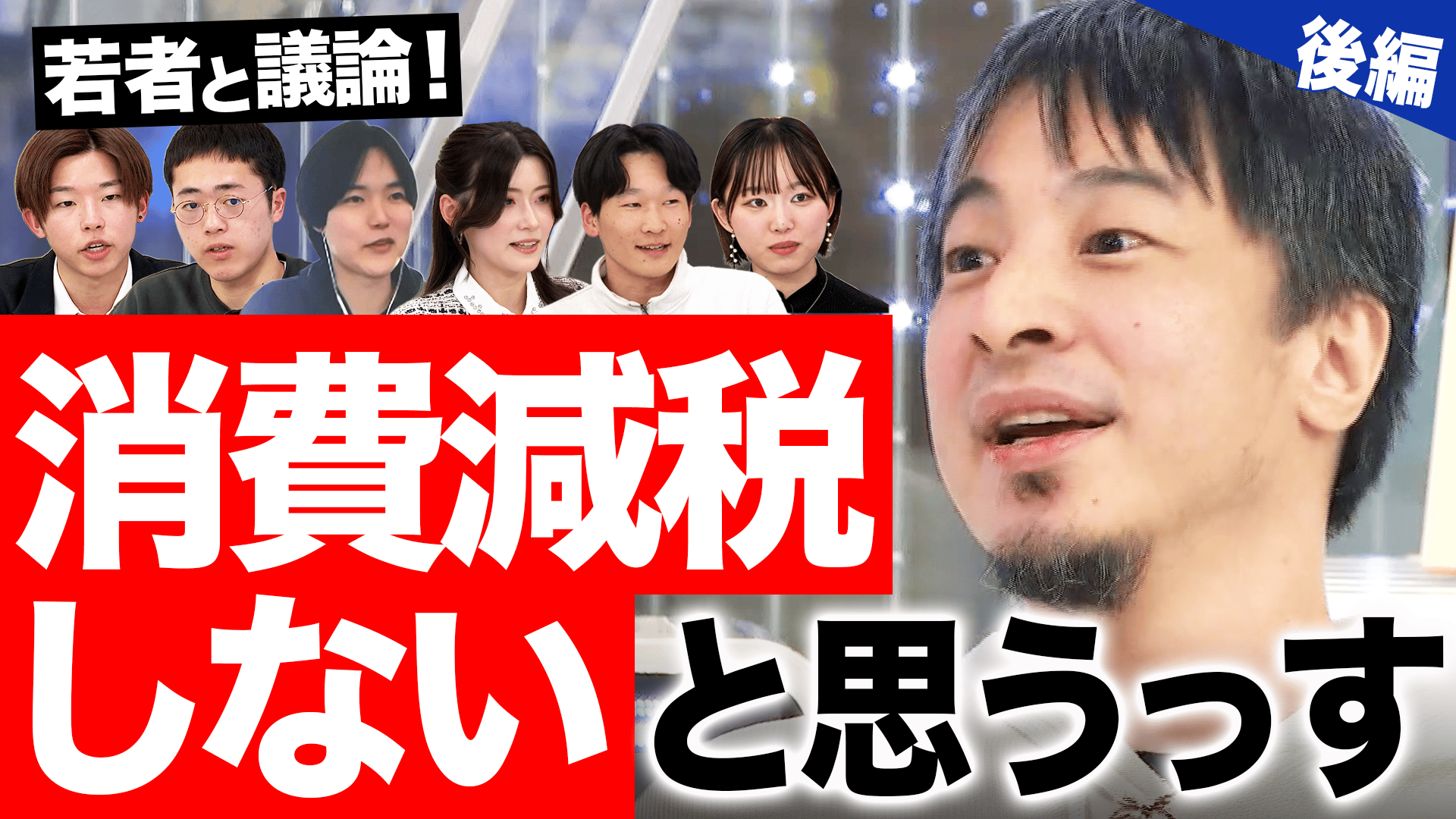 ジミン党代表様用タンク ジミン党代表様用タンク 「議場で自撮りNG」自民・歴史的圧勝も…