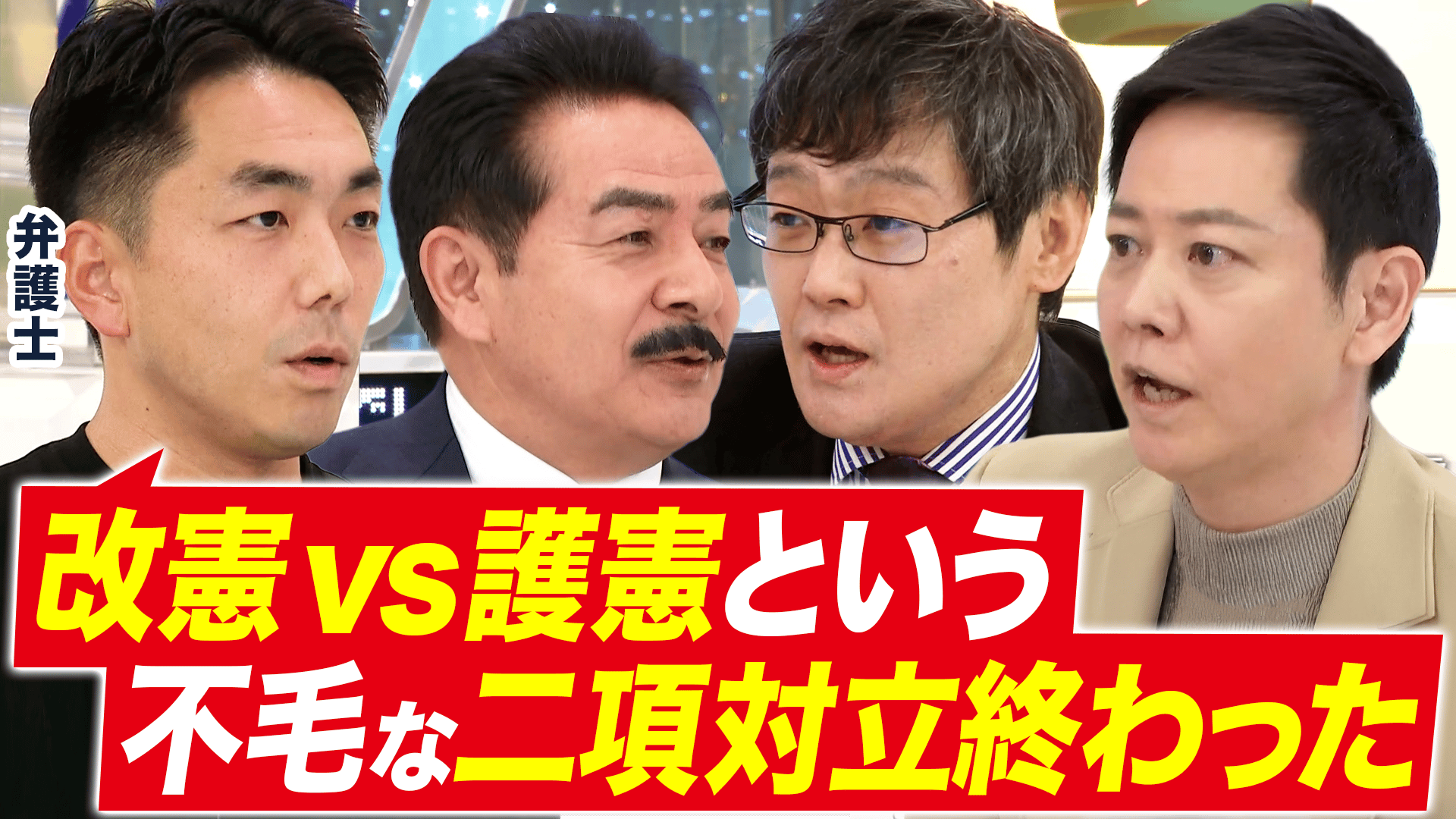 憲法のおもしろさ 憲法に欠けているもの余計なもの （改訂版） 山本聡 