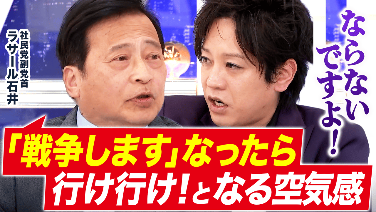公の場での発言・インタビュー報道記録